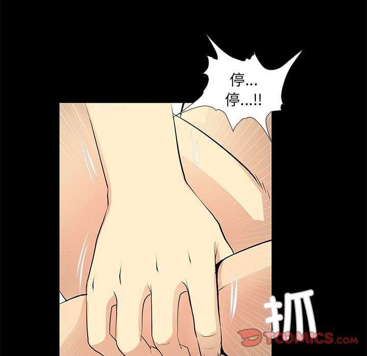 第21話