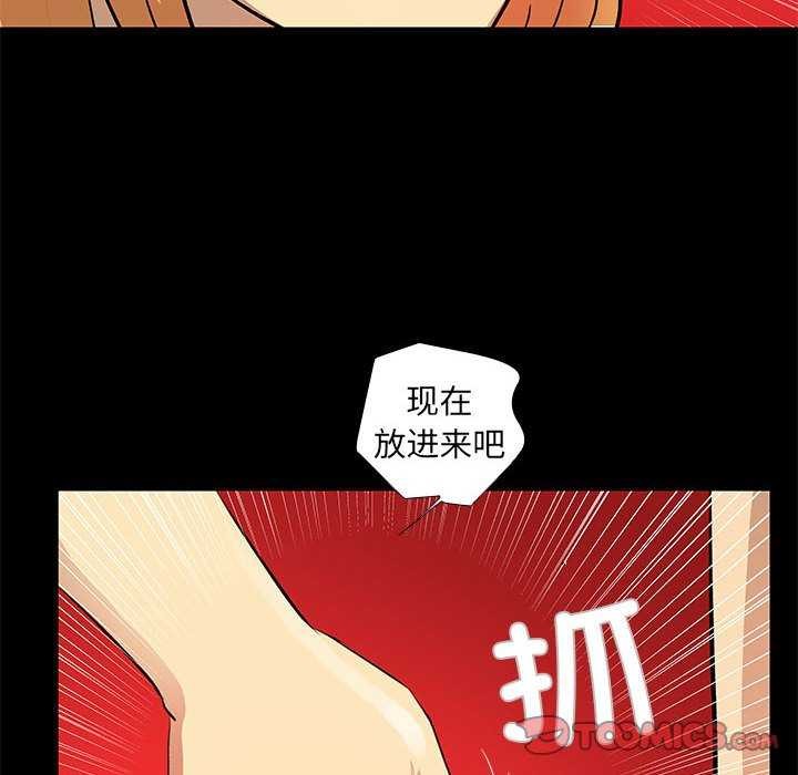 第21話