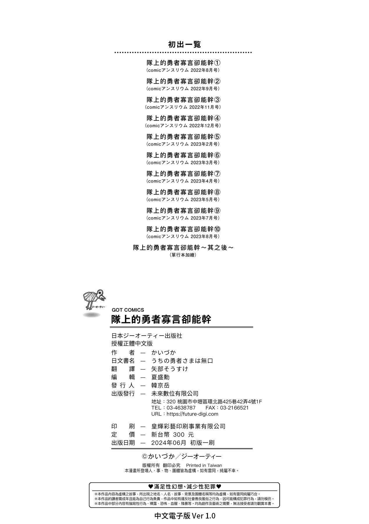 第1話