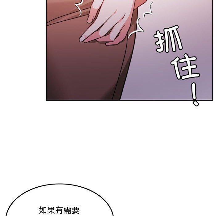 第6話