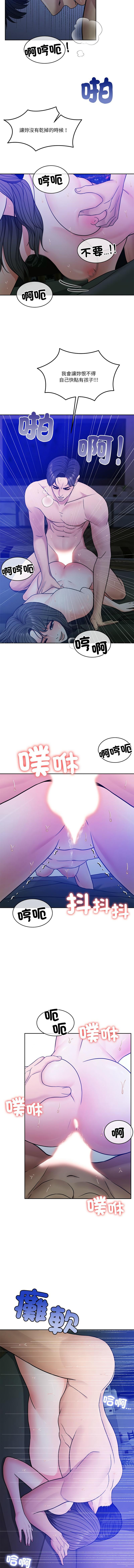 第9話