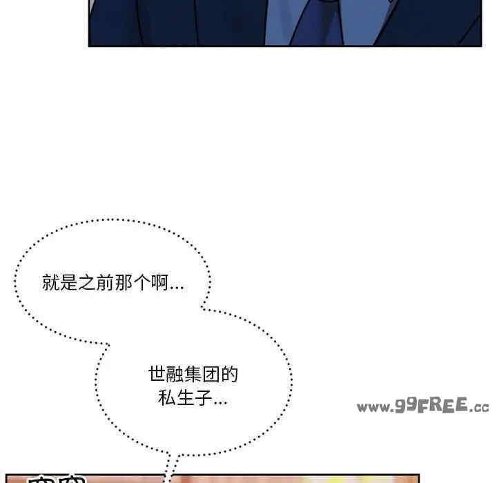 第11話