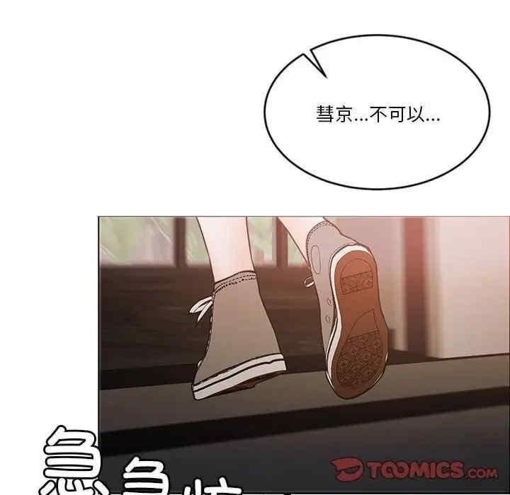 第11話