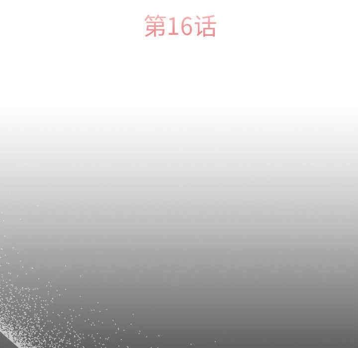 第16話