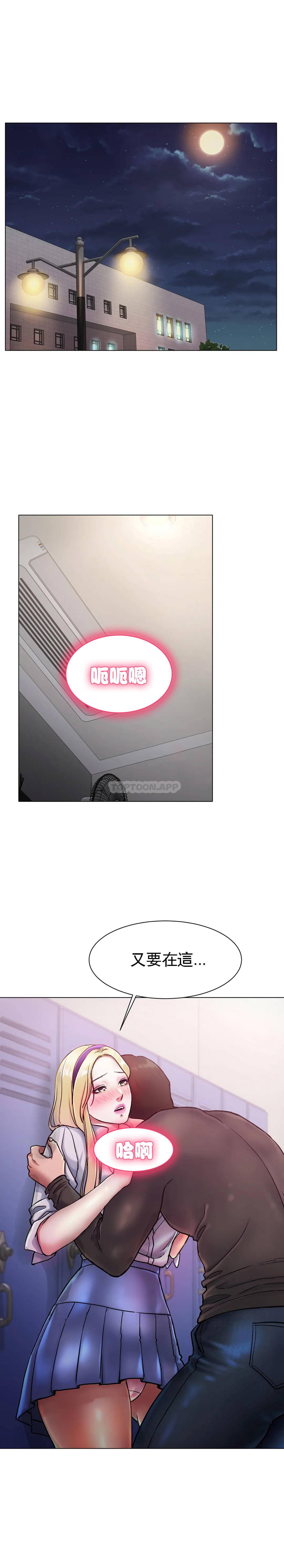 第3話