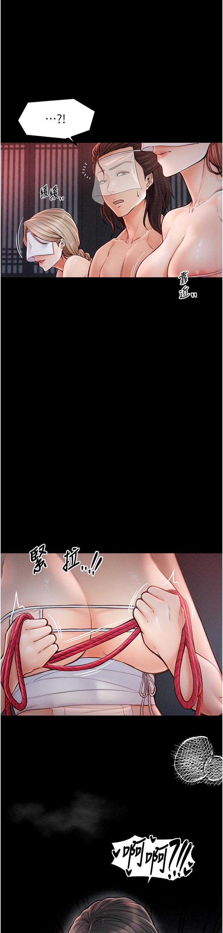 第8話