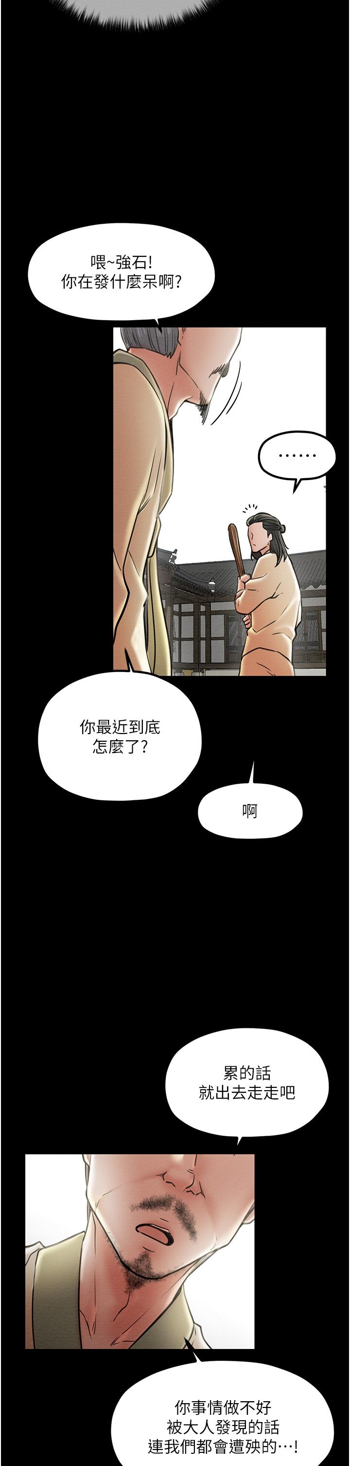 第9話