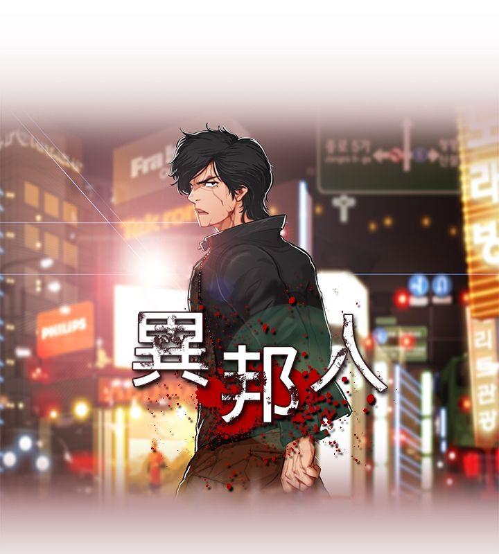 第1話