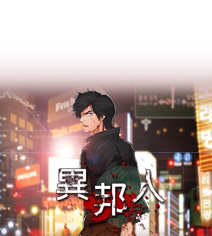 第3話