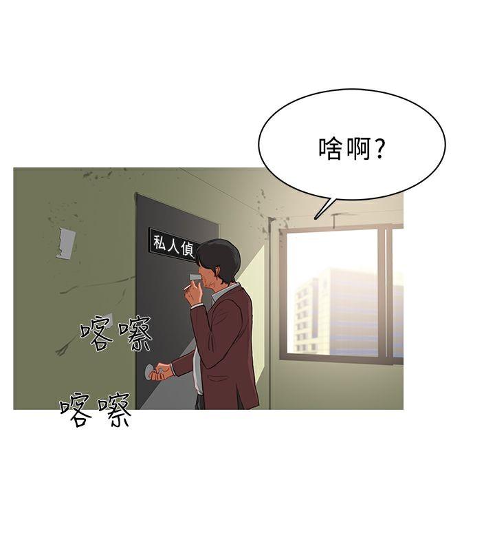 第24話