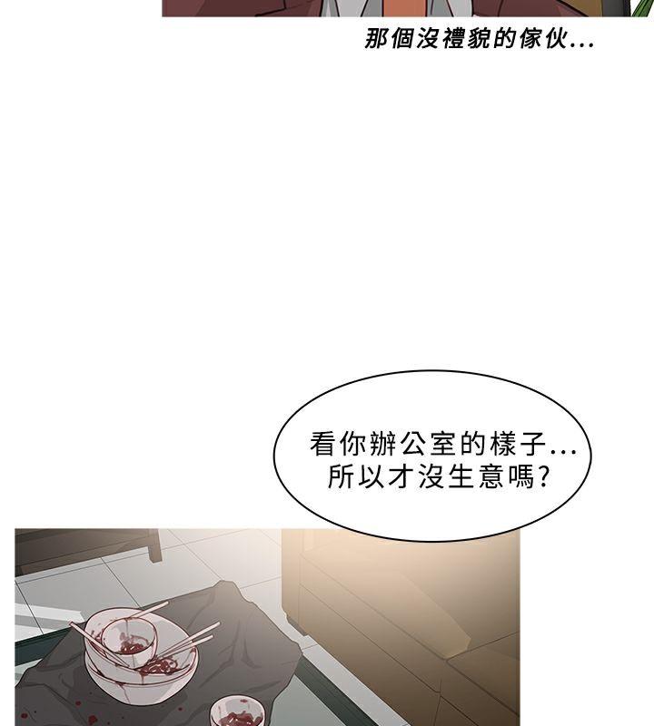 第36話