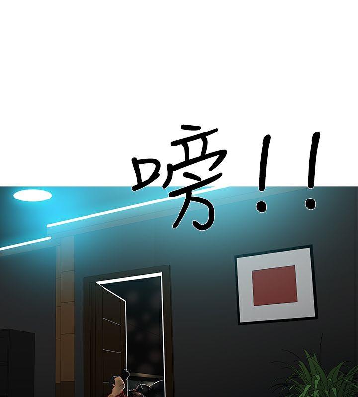 第44話