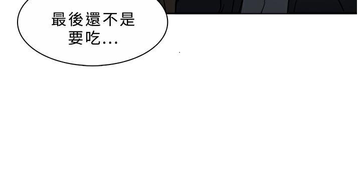 第45話