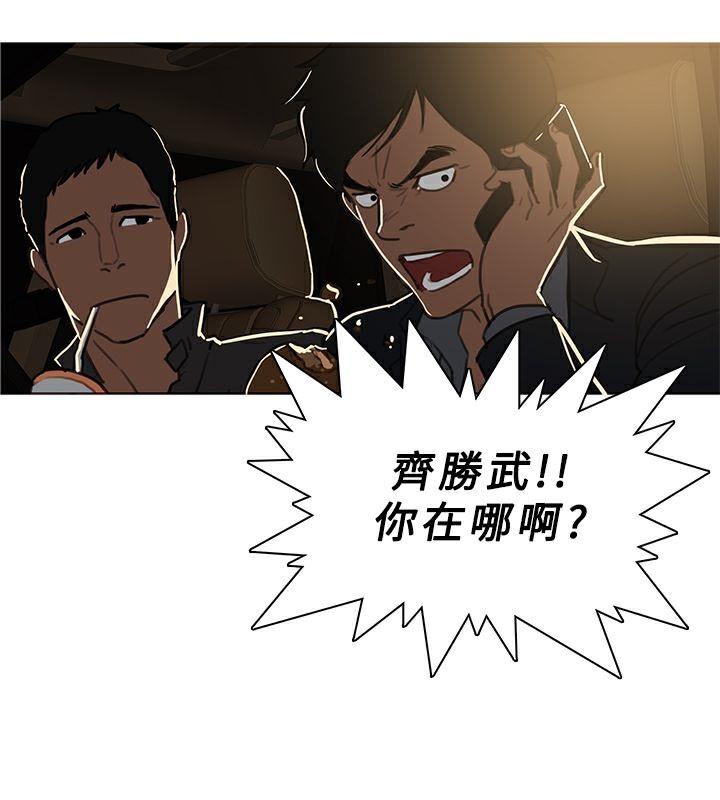 第45話