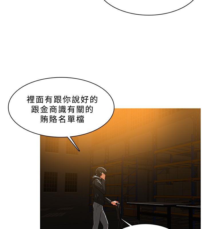 第46話