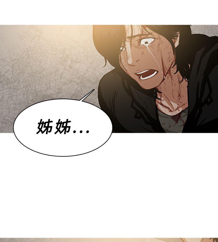 第54話