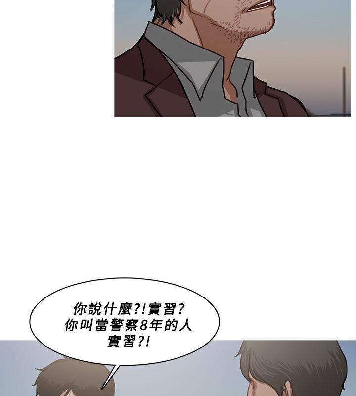 第54話