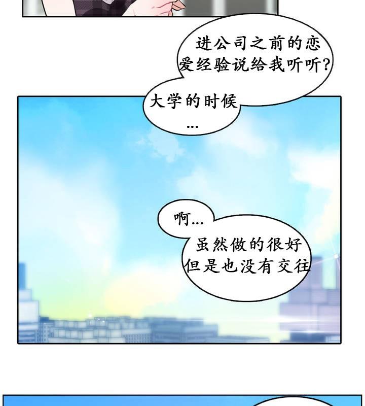 第18話