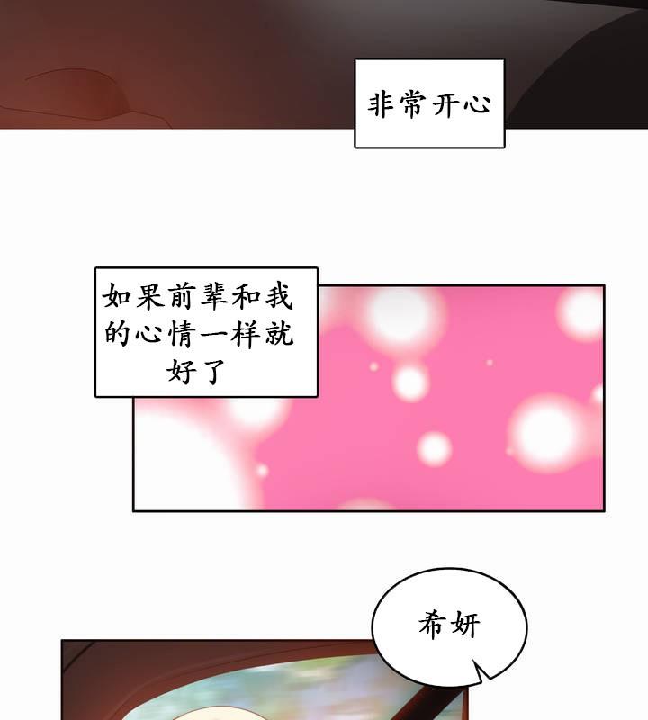 第19話