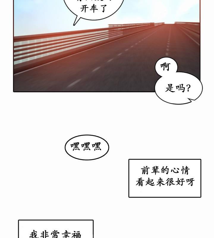 第19話