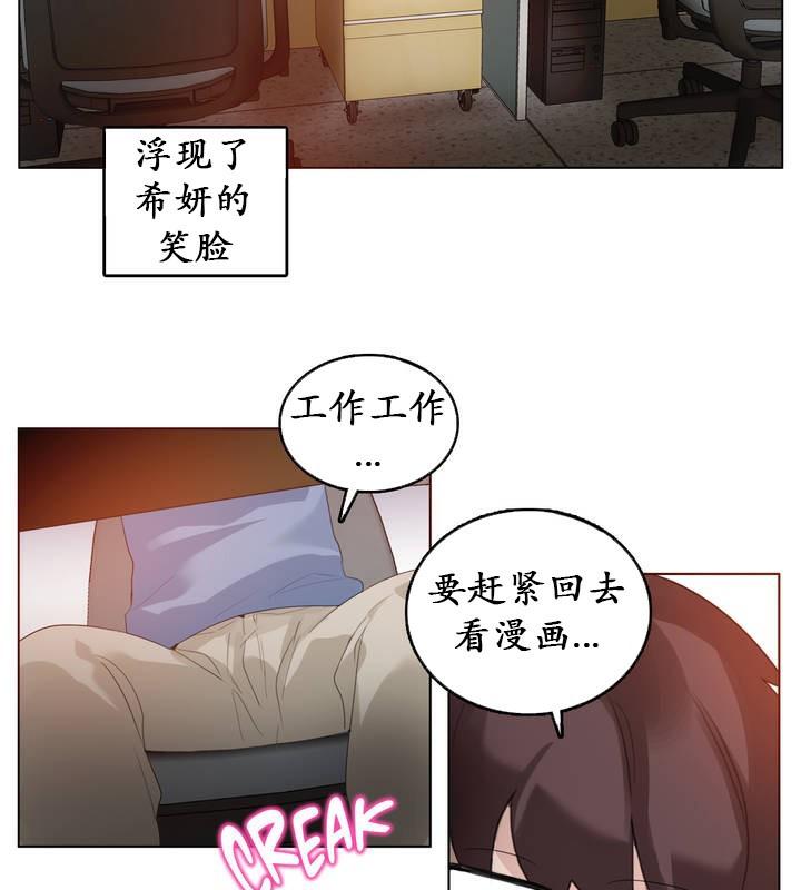 第23話