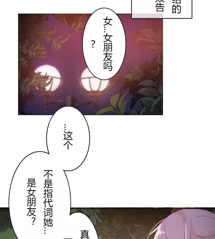 第28話