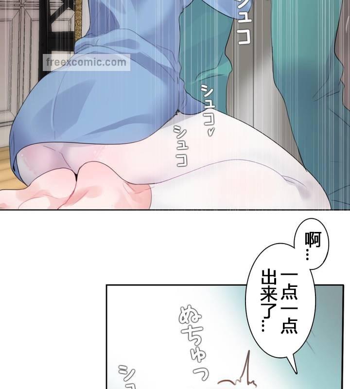 第29話