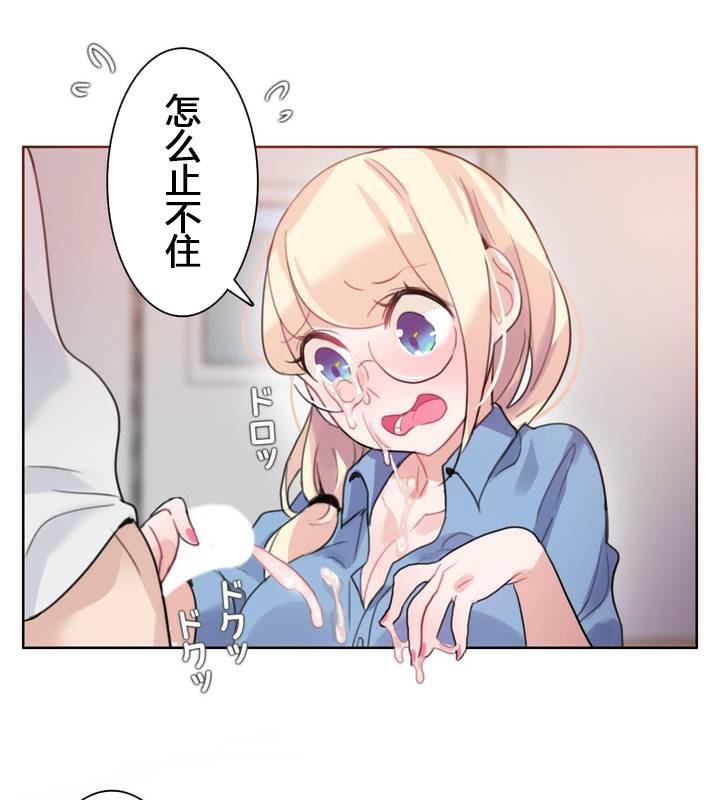 第29話