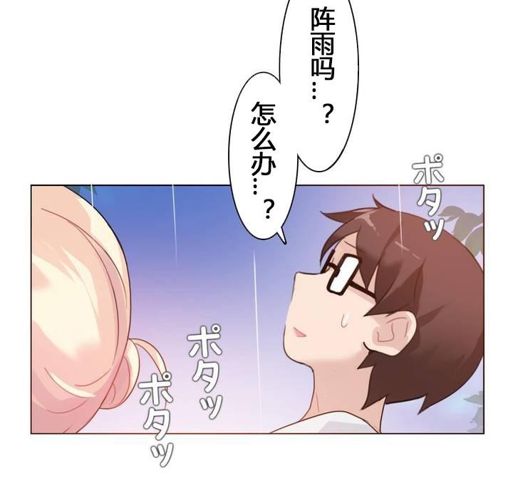 第29話