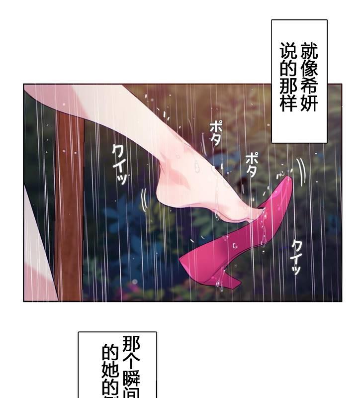 第29話