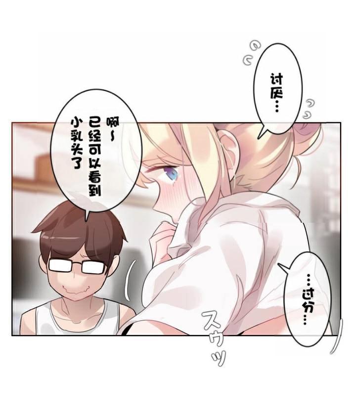 第34話