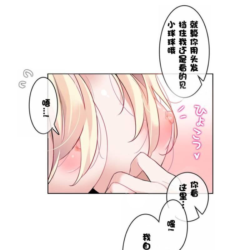 第34話