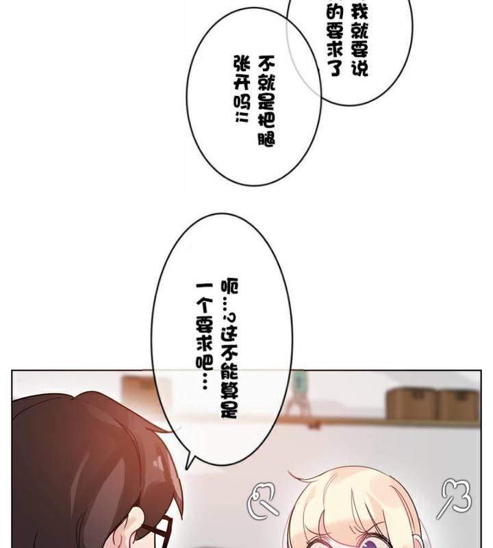 第34話