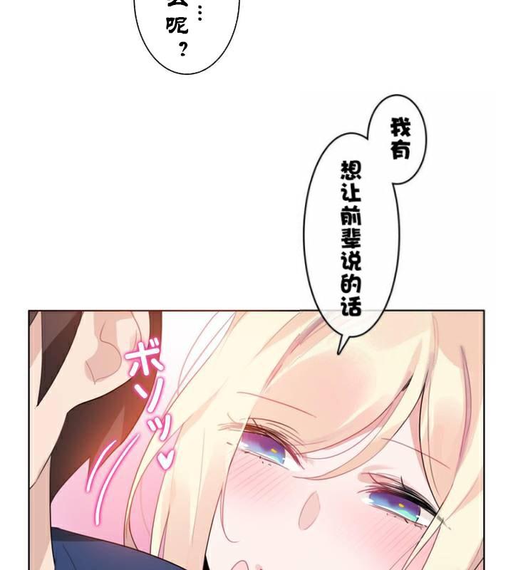 第36話