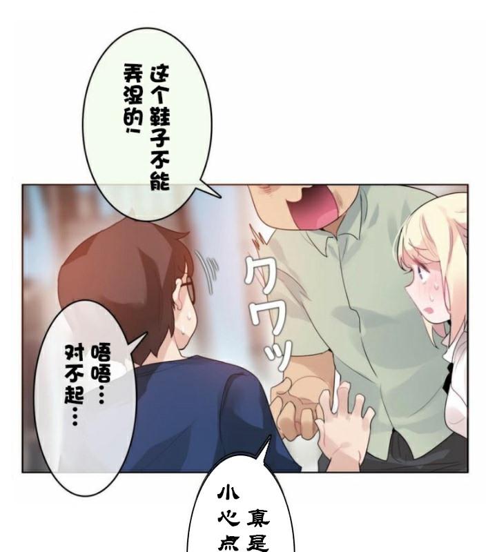 第36話