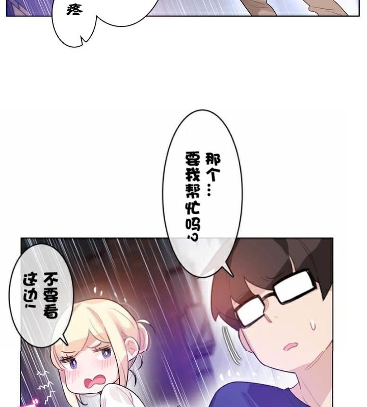 第36話