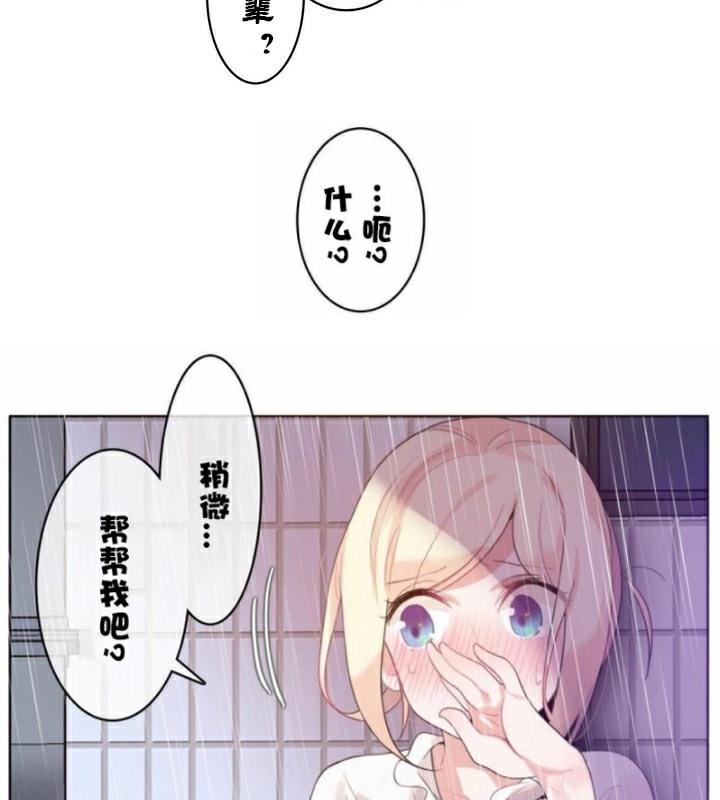 第36話