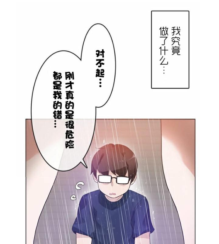 第36話