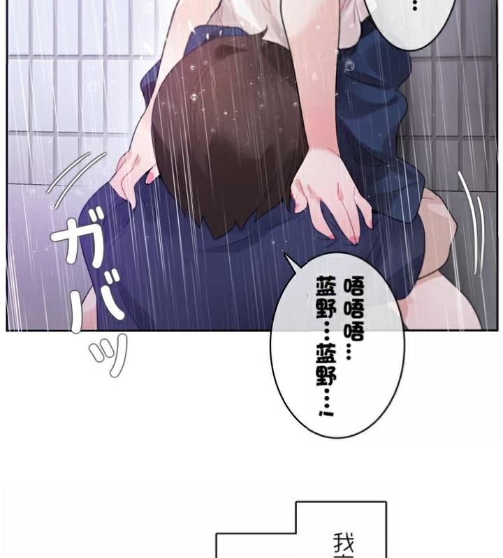 第36話