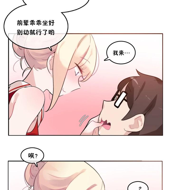 第37話