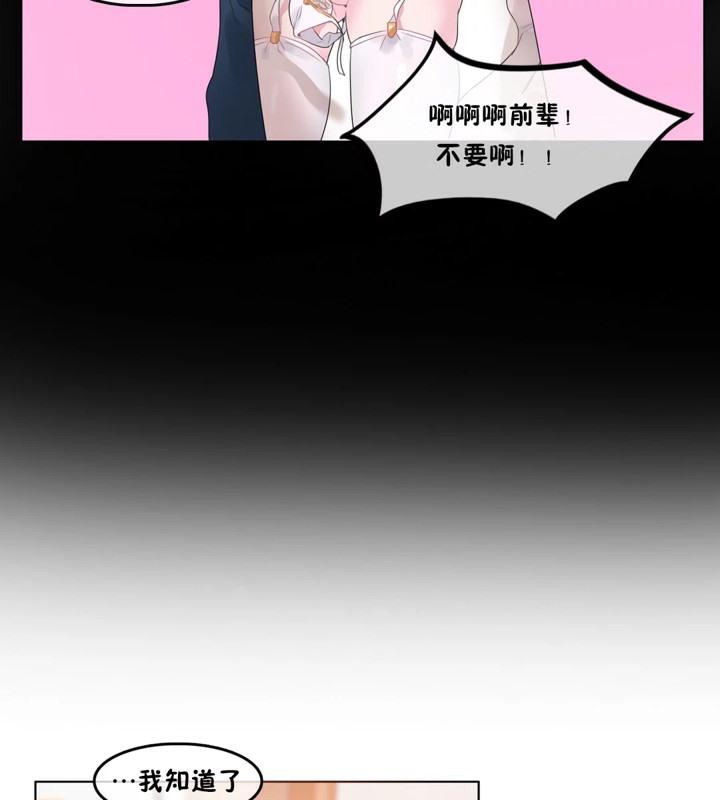 第38話