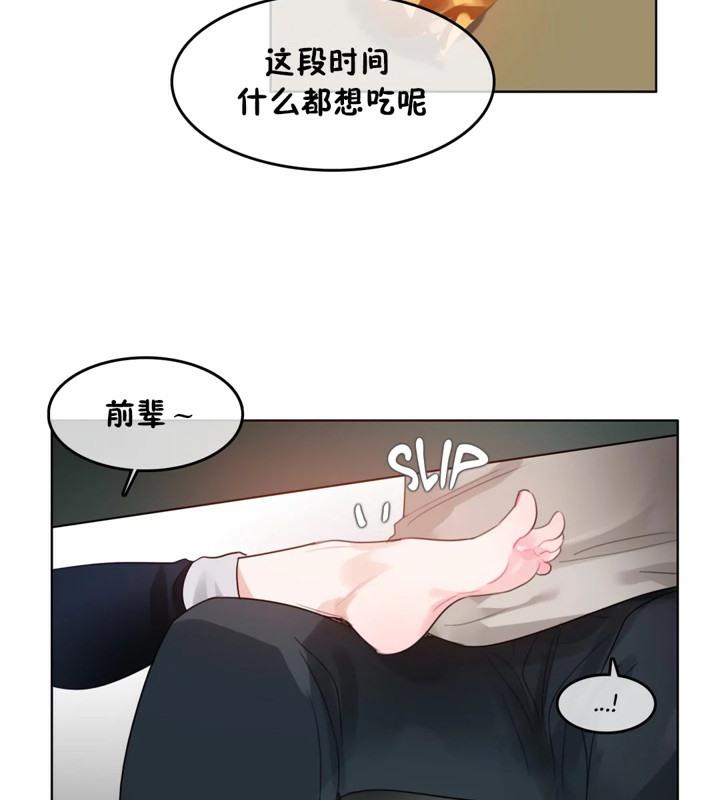 第39話