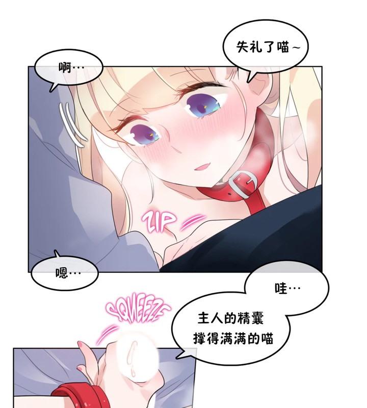 第39話