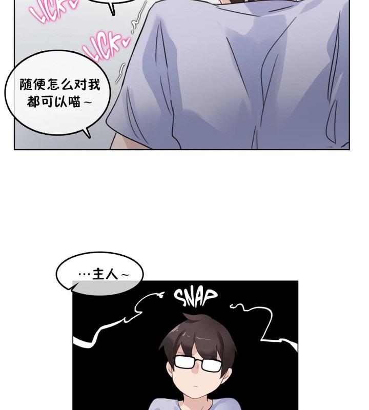 第39話