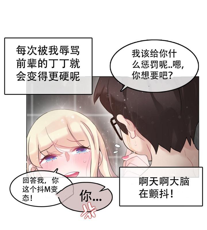 第44話