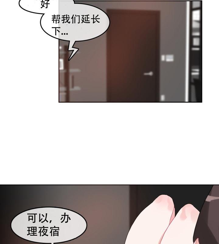 第44話