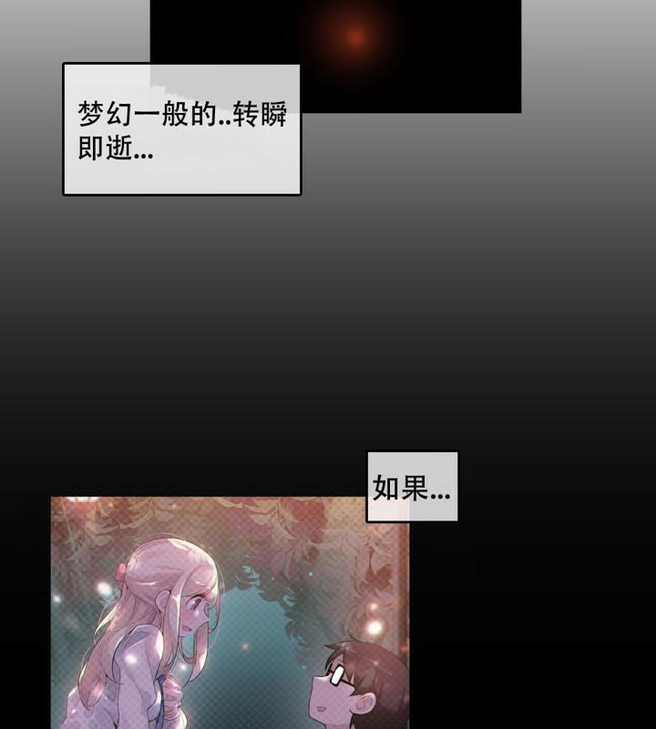 第46話