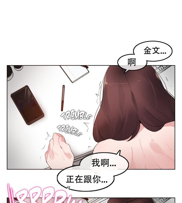 第47話