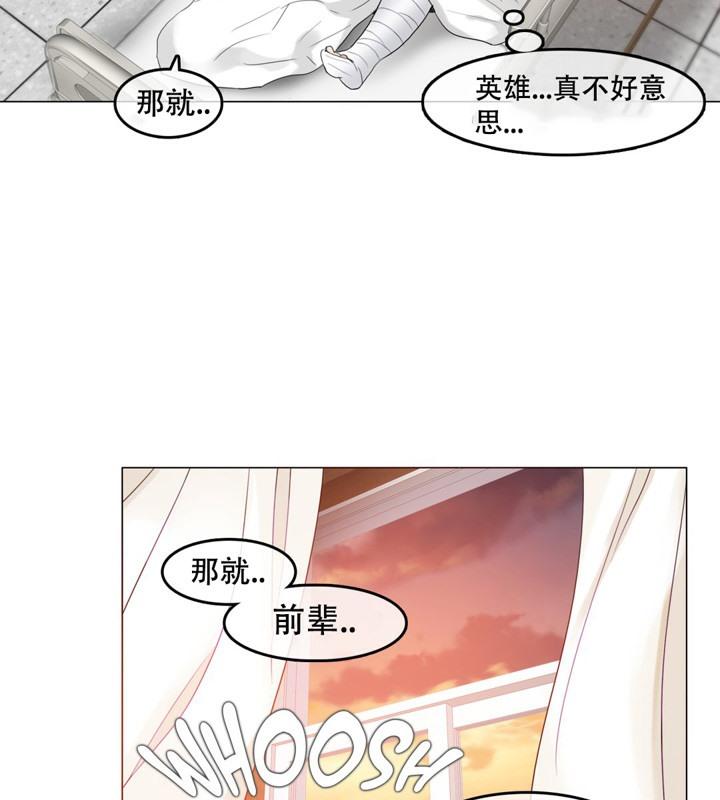 第48話