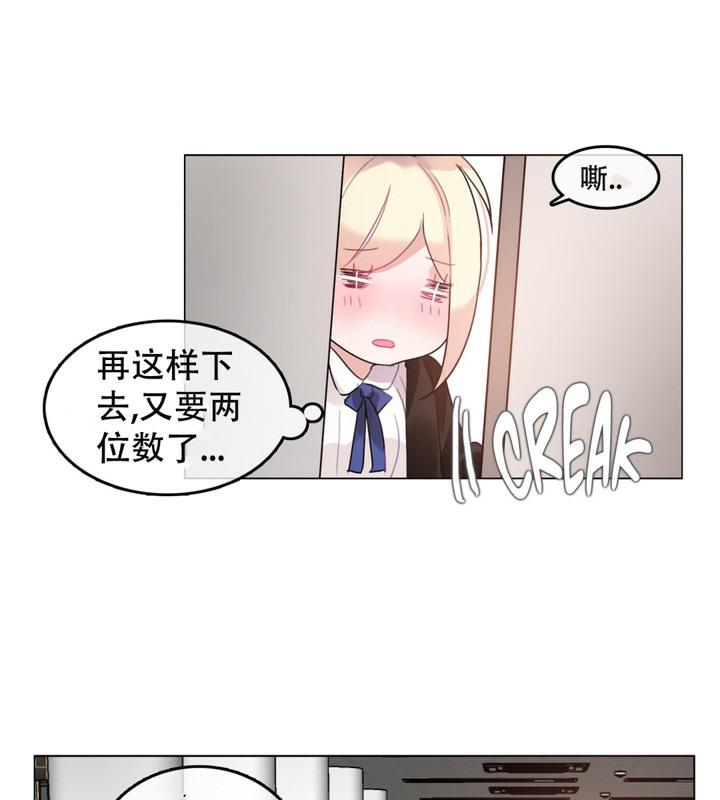 第49話